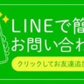  週間出勤情報【6/14更新分】