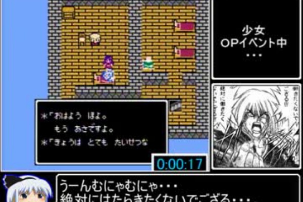 They Have Nothing But Iced Tea Is That Okay ドラゴンクエストシリーズ