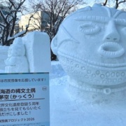 さっぽろ雪まつりの市民雪像の写真を撮影してきました②