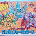 ちーびー戦士 クリスタル戦士 ガンダムフォーミュラーズ レビュー