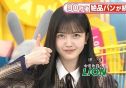 【乃木坂46】ラヴィット(1期→3期→4期)の後任、たぶん弓木奈於だよな