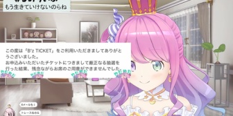 【ホロライブ】んなたんB'z全敗なのらね