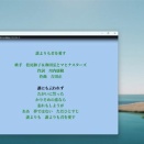 windows media playerで歌詞表示