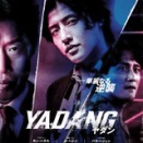 YADANG　ヤダン