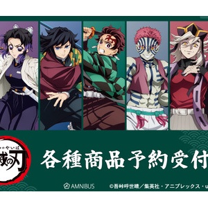 主題歌CD】LiSA『残酷な夜に輝け』劇場版「鬼滅の刃」無限城編 第一章