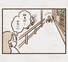 絶対に幼少期の人類全員これやってる