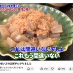 保育園で働いていた管理栄養士藤原朋未がお届けする「ママ楽ごはん」