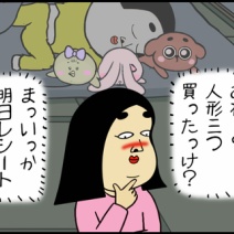 三日坊主(高確率)で終わるコト