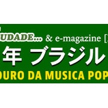 ���渶�Τ�2025ǯ�֥饸�롦�ǥ�������ޡ٤β���