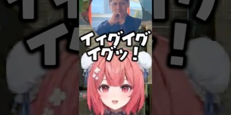 【ぶいすぽ】あかりんのイグイグクリップをいじるらっしゃー＆ツルギと初めて見るじゃすぱー
