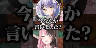 【ぶいすぽ】ボソッと言ったダジャレをしのみやに聞かれるひなーのwww