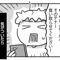 我が家にテナーサックスがやってきました！⑥
