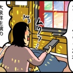 我が家が退屈な母、楽しみを見つける