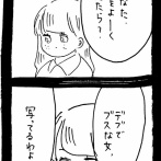 ぜーんぶララのいうとーり584
