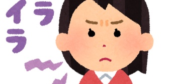 向上心のない夫にイライラする。5年勤めて給料は上がらず手取り15万。5年間何してきたんだお前。