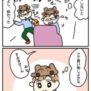 占い師・お間抜け主婦の日常