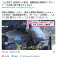 【悲報】磐越道バス事故の部員たち、「高速道路が怖い。ガードレールが怖い」とトラウマを抱えてしまう