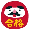 【ワロタ】叔父が「合格祝いになんか買ってやるよ！なにがいい？」って言ってくれたがその時の答えのせいかその後合格祝いの話をしなくなった