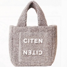 【速報】otona MUSE (オトナ ミューズ) 2026年 3月号増刊 《特別付録》 CITEN [シテン] クリアポケット付き もふもふボアバッグ