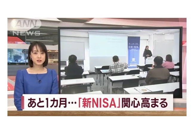 メディア「新NISA始まりますよ！儲かるのでみんなやりましょう！」　ゲハ民「怪しい。絶対使わない」