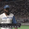 【vs.西武】日ハムロドリゲス、1/3回3安打3失点