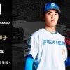 【予告先発】柴田獅子｜6月21日 ソフトバンク戦｜13:00開始