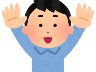 【悲報】ワイの親、ネットで25000円で買えるものを電気屋で50000円で買ってくるｗｗｗｗｗｗ