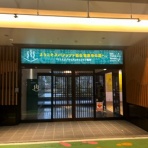 デリカ専門店 輝オート