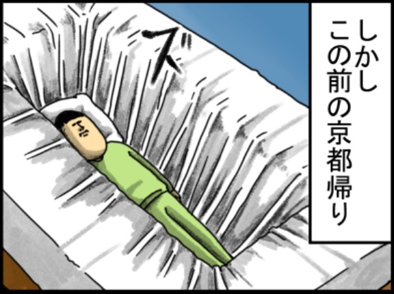 疲れた時のベッドに沈んでく感じ、嫌いじゃないけど