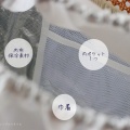 大人気！bon moment新作買い物バッグ＆埋もれないポーチ【PR】