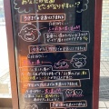 「5月の黒板」