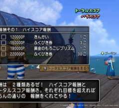 2026年　トラシュカ