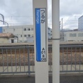 JR西日本北陸本線・小浜線・ハピラインふくい敦賀駅訪問Part6／令和7年4月3日訪問