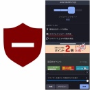 iOS・macOS Safari向け「uBlock Origin Lite」が登場！無料でしかもカスタムフィルターが使えます！！