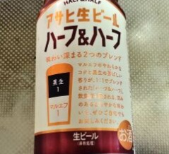 1:1に混ぜるのって、大変なんだよねぇ・・・