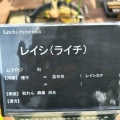 現在の状況260716