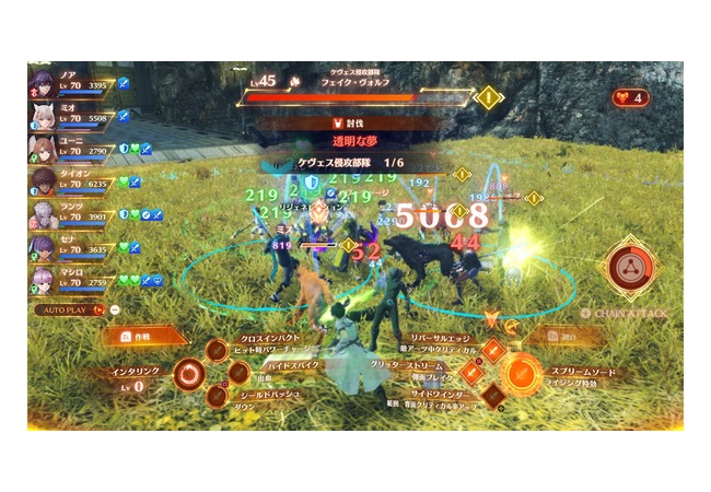 ゲームの文字が小さすぎる問題