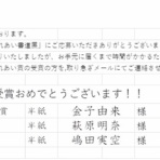 雨春書院