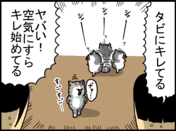 許しを得た私
