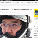 �ذ����Ǥ��ޤ�ʤ��Х����ѥᥬ�͡������˴��Τʤ��̳�ƻ���ǥ����å��Ǽ��Ϥ��Ƥ����٤β���