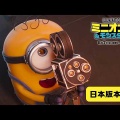 上映スケジュール