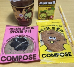 韓国カフェ　コンポーズ×ロストアークコラボセット　COMPOSE COFFEE × LOSTARK 컴포즈커피×로스트아크