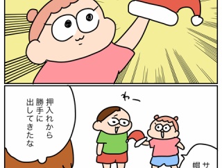 サンタ帽
