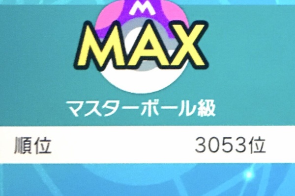 シキペディア ポケットモンスター