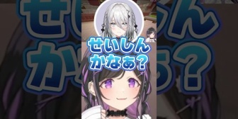 【にじさんじ】ソフィアに嘘を教えられる夜牛詩乃