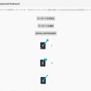 [アプリ] Unexpected Keyboard - CTRLキーのある英語キーボード
