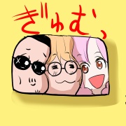 (まめこ)ページ まめきちまめこニートの日常 - うめぇや！ Powered by ライブドアブログ