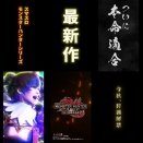Lモンスターハンターライズ サンブレイクのスペック詳細が判明！ゲーム性もだいぶ変えてきた！？