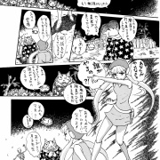 廃屋で死にたくない⑨　最後に起きた小さな奇跡！　(394)