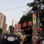 高斗の海外ぶらり出会い旅
